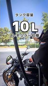 ざっくり燃費計測！ヤマハ XSR155 【モトブログ】 #オートバイ #バイク #モトブログ