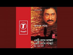 Peyechhi Khuje Batharo