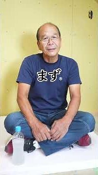 Q：50年ですごいと思った道具は？＃現場Plus ＃現場プラス ＃施工管理アプリ #PR