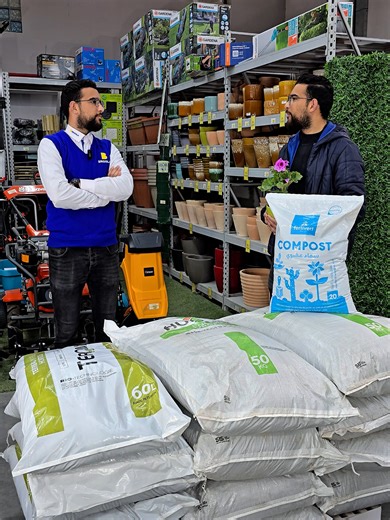 متفرقش بين Terreau، Compost و Engrais؟ كمل الفيديو باش تفهم الفرق بيناتهم 👇 ✅️ تغرس مباشرة ➜ Terreau ✅️ تحسّن التربة ➜ Compost ✅️تسريع النمو ➜ Engrais ✍️ قولولنا شنوة الموضوع اللي تحبو نحكيو عليه المرة الجاية. 📍 مرحبا بيكم في Bricola حومة السوق جربة.