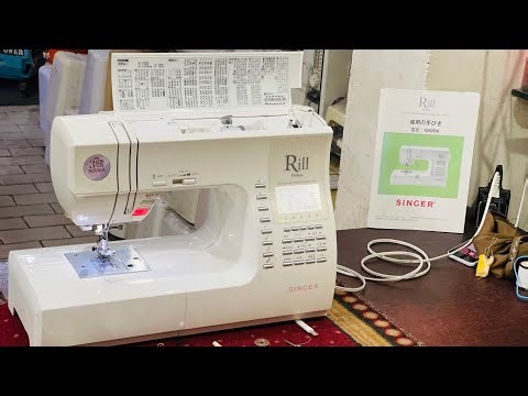 Singer sewing machine Deluxe 1050DX