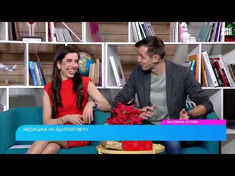 Медицина на дълголетието: Генетика, епигенетика и как да забавим стареенето