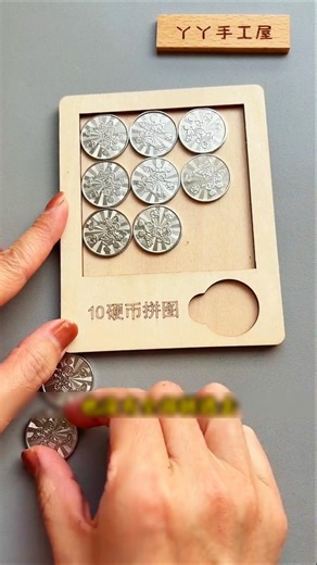 Can You Fit 10 Coins in a Square Box? 🧠 #brainteaser #brainchallenge #coin