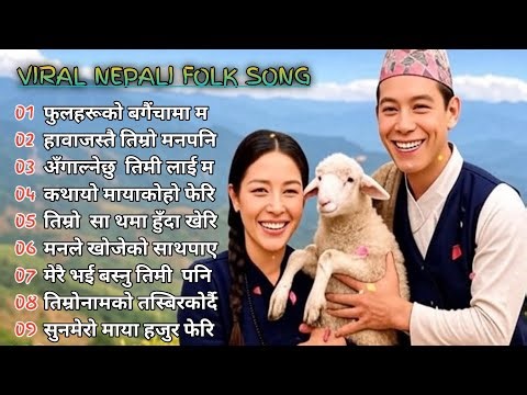 Viral Nepali Folk Song Playlist 2025🎶🔥