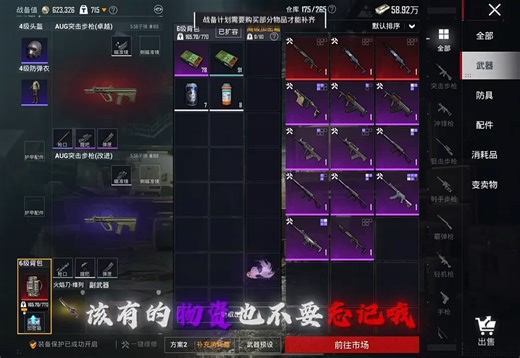 【鲨鱼呦ssy】更新啦，赶紧来围观吧！