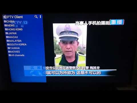 How to setup ProgTV app for Android Set Top Box