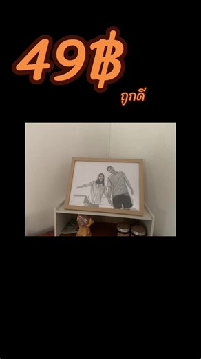 49 บาททททท฿฿฿฿฿฿ กรอบไม้ขนาด A4 ดีไซน์เรียบ สีไม้ธรรมชาติสไตล์มินิมอล วางตรงไหนก็ดูดี ด้านหน้าเป็นแผ่นใสพลาสติกน้ำหนักเบา ไม่แตกง่ายเหมือนกระจกแต่ปลอดภัยกว่า##เอาไว้ใส่รูปใส่ภาพวาด หรือจะใส่เกียรติบัตรก็พอดีเลย ขนาดมาตรฐาน A4 ใส่ได้พอดี ใครกำลังมองหา กรอบรูปสวย ๆ ราคาประหยัดผมแนะนำอันนี้เลยครับ” #กรอบรูป #กรอบรูปa4 #ราคาประหยัดผมแนะนำอันนี้เลยครับ #ตกแต่งกรอบใบงาน