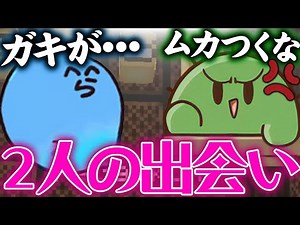 ぐちつぼがらっだぁと出会ったきっかけ【切り抜き】