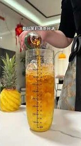 快去做这杯超清爽的菠萝清茶～夏天到了一定要备一个雪克杯，想喝什么水果茶柠檬茶自己在家做，超简单又好喝#自制饮品#雪克杯#自制神仙饮品 #在家实现饮品自由