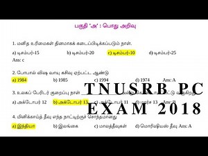 TNUSRB PC Exam 2018 Questions and Answers | Victory Tamil