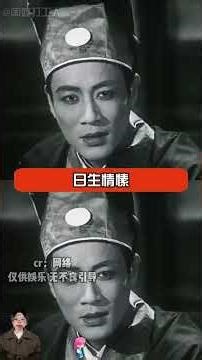 殺死一個女人的方式有很多種，這次他們說，她是妖 c #白蛇傳 #白素貞 #許仙 #萬萬沒想到 #女性