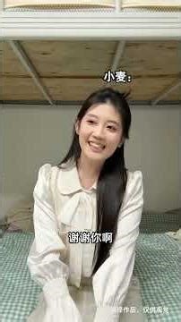 Sleep Switch: The Unseen Bed Swap Secret