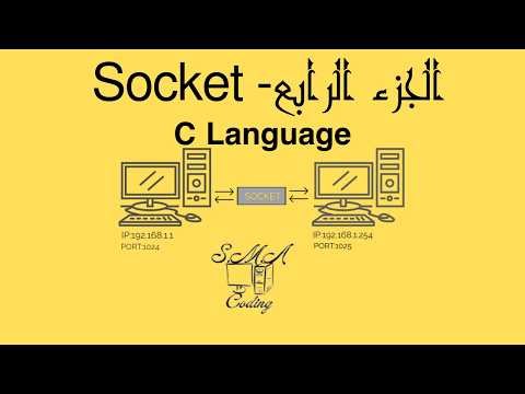 58 - socket & network in c - GUI Chat Room server