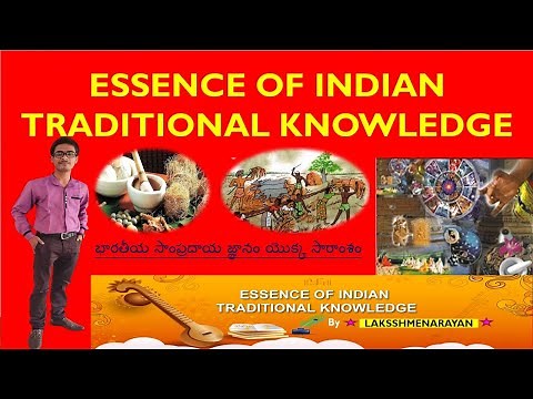 ESSENCE OF INDIAN TRADITIONAL KNOWLEDGE (AICTE...