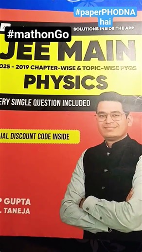 mathongo❤️jee mains book #iitjee#jeemains#pyq#bestpyq book for phy chem #mathongo#marks
