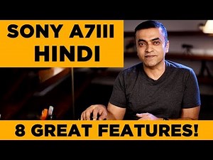 SONY A7III Hindi Review Mirrorless Camera | 8 great features |The Sony Series Hindi #2