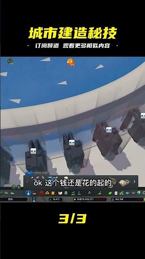 Cities: Skylines - I spent several hours building a city's water plant and sewage treatment plant...