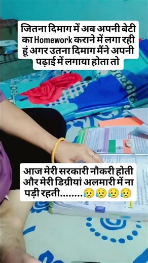 😂😡😔😂😂#youtubeshorts #comedy #funny #viralvideo #trending #viral#shorts