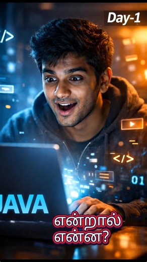 Java Basics in Tamil | Day 1#java#engineering #itjobs #tamilshorts #softwarejobs