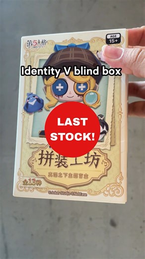 This amazing collection is sunsetting and will soon be gone for good! Secure yours now at our shop. #identityv #neteasegames #idv #identityvedit #identityvfanart #identityvseer #identityvemma #identityvgardener #identityvmercenary #identityvphotographer #identityvnoir #identityvmechanic #identityvnaiad #identityvprisoner #identityvdancer #identityvpriestess #identityventomologist #identityvprospector #identityvbloodqueen #whiteguard #identityvwhiteguard #identityvwuchang #wuchang | NetEase Store