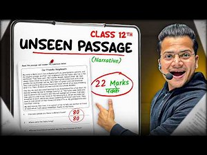 🔥 Unseen Passage (NARRATIVE) | English | Best Trick to Solve Comprehension | Class 12 Boards 2026