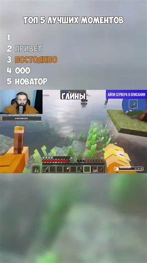 Картафан - нарезки! Часть 0
