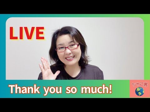 ちゃこ旅【海外旅行の現役添乗員】 がライブ配信中！