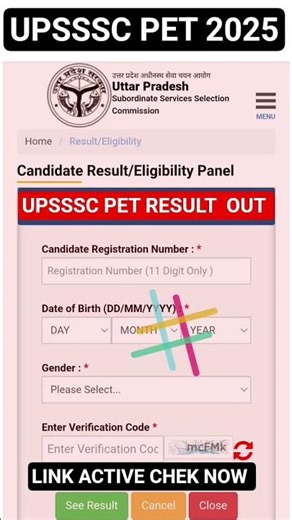 UPSSSC PET RESULT OUT 2025 | UPSSSC PET CUT-OFF OUT 2025