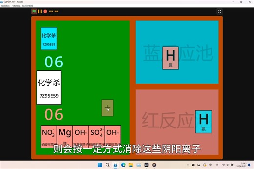什么？停更一年UP又用scratch做出了化学杀卡牌游戏？
