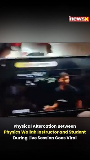 In a shocking incident, a physical scuffle erupted between a Physics Wallah instructor and a student during a live session, with the video quickly spreading on social media. The footage captures the student aggressively assaulting the teacher, including slapping him with a slipper. This incident follows previous controversies surrounding PhysicsWallah, including the recent resignation of prominent teachers due to alleged differences in vision and allegations of bribery. The exact cause of the al