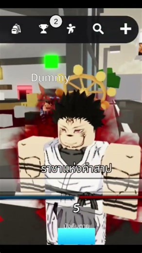 How to perform Sukuna's neck grab in a single shot. #roblox #new #games