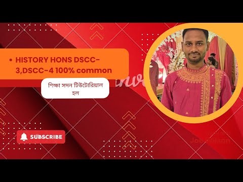 CU 3rd semestar HISTORY hons DSCC-3,DSCC-4 FAINAL SUGGETION ..100%