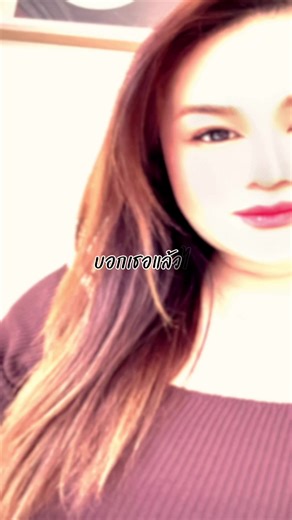 ถ้าใช่ก็ได้หมด☺️💕#เพลงฮิตtiktok #เพลง #2026 #puipaper #สาวโสด @puipaper @puipaper @puipaper