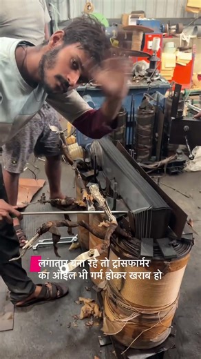 Transformer Overload #ectricity#engineering#electricalengineering#power#shorts#youtubeshorts