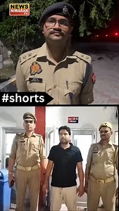 Meerut Police Action 🚔 A wanted criminal with ₹25,000 bounty was injured and arrested in an encounter by Jani Police. From his possession, a pistol, cartridges, and a motorcycle were recovered. SP Rural gave a detailed byte regarding the operation. 👮‍♂️⚡ #MeerutPolice #UPPolice #CrimeNews #PoliceEncounter #BreakingNews #IndianPolice #LawAndOrder #CriminalArrested #CrimeUpdate #PoliceAction | News Niwaran Tv