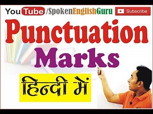 Punctuation Marks (विराम चिन्ह): Colon, Semi colon, full stop, comma, apostrophe, etc.