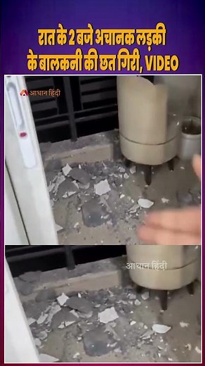 ₹1 Crore Flat Balcony Collapse in Greater Noida Sparks Safety Concerns