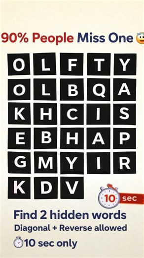 90% People Miss One 😲 | Find 2 Hidden Words ⏱️