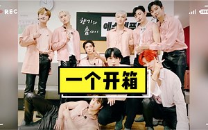 Kit版开箱|小巧可爱的kit版