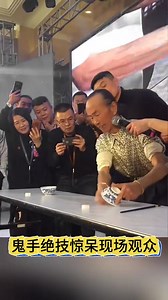 Ghostly Hand Show Stunning #magic #tricks #magictricks #magician #cardmagic #sleightofhand #musician | SMan17189