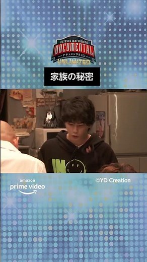 #森内寛樹 さんの名シーン👪森進一さんの昔の秘密…？ #Shorts