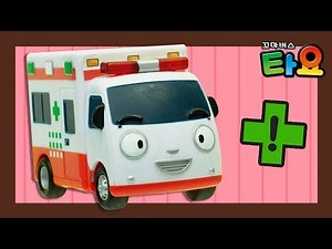 타요 구급차 앨리스 l 구급차는 무슨 일을 할까? l 타요 직업탐험 l 꼬마버스 타요