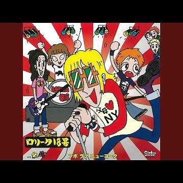 ボビータンク