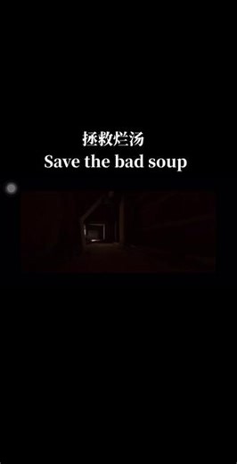 料理鼠王英文原版第2集，打杂工意外毁了一锅汤，瑞米凭借自己的精湛厨艺成功拯救了这锅烂汤。#料理鼠王 #看电影学英语 #美食总动员 #精彩剧情片段