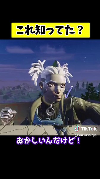 フォートナイトとディズニーの衝撃コラボ！