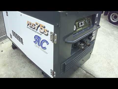 PDS75SC エアマン コンプレッサー AIRMAN アフタークーラー付き 動作確認