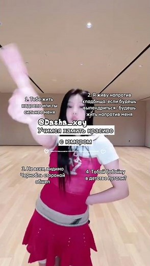 Хотите, чтобы я перешла в фд Нары?)👑 #kpop #колоринг #blackpink #elbruto #cat #rge #cute #джиайдл