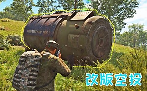 SCUM荒野求生07：改版后的空投，舔完这波就富了，美滋滋