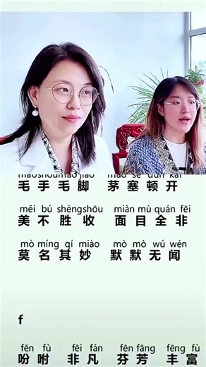 Âm tiếng Trung: luyện viết chữ Hán và cách refill bút