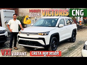 Suzuki Victoris Vxi Cng Variant Review 🚀🔥l Victoris Cng walkaround l Suzuki victoris l mrcars